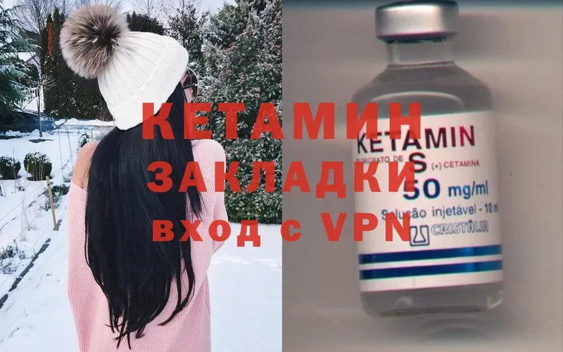 это официальный сайт  Павловский Посад  Кетамин ketamine 