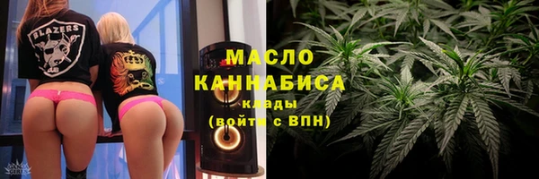 мефедрон VHQ Беломорск